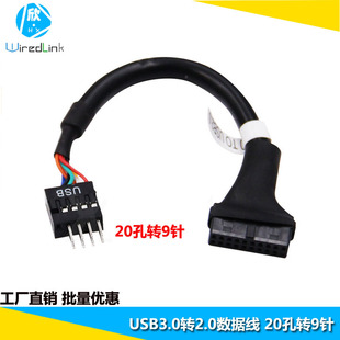 WiredLink usb3.0�DUSB2.0������20pin�D9pin�������ĸ�C���D��