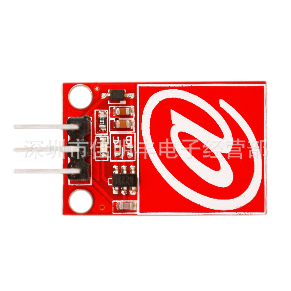 电容式数字触摸传感器 开关 手触摸模块适用于Arduino micro bit