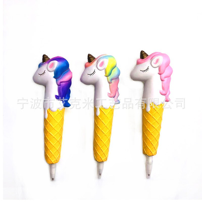 squishy慢回弹仿真玩具 pu慢回弹独角兽笔套 厂家定制定做pu笔|ru