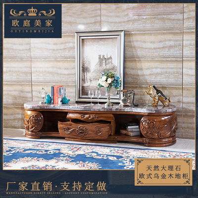 欧式宫廷金乌木雕花电视柜 高档别墅可储物落地视听柜新款