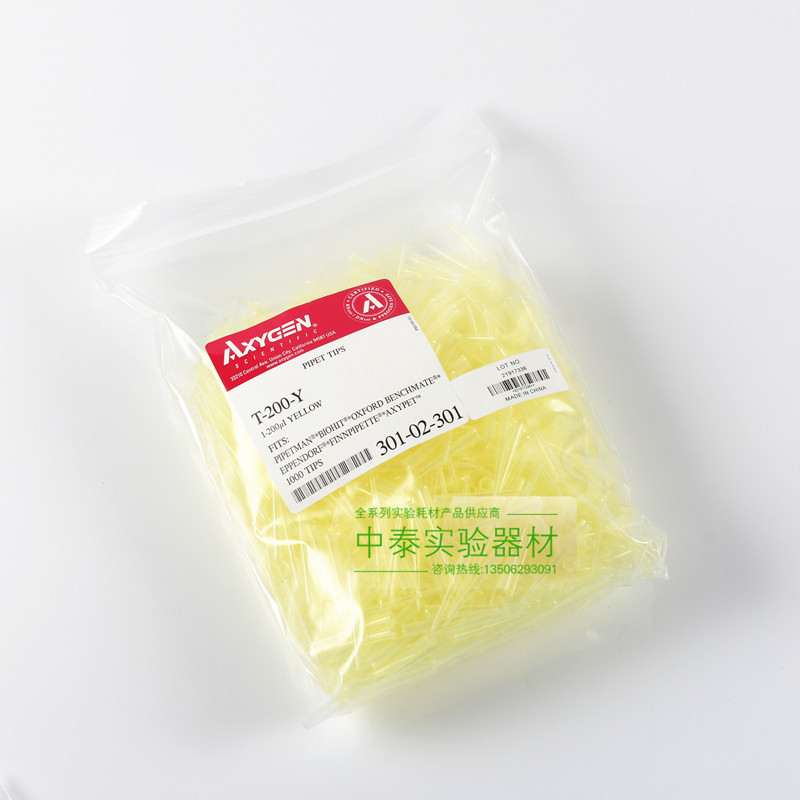 200ul黄吸头[Axygen T-200-Y] 1000支/包无DNA酶.RNA酶.无热源