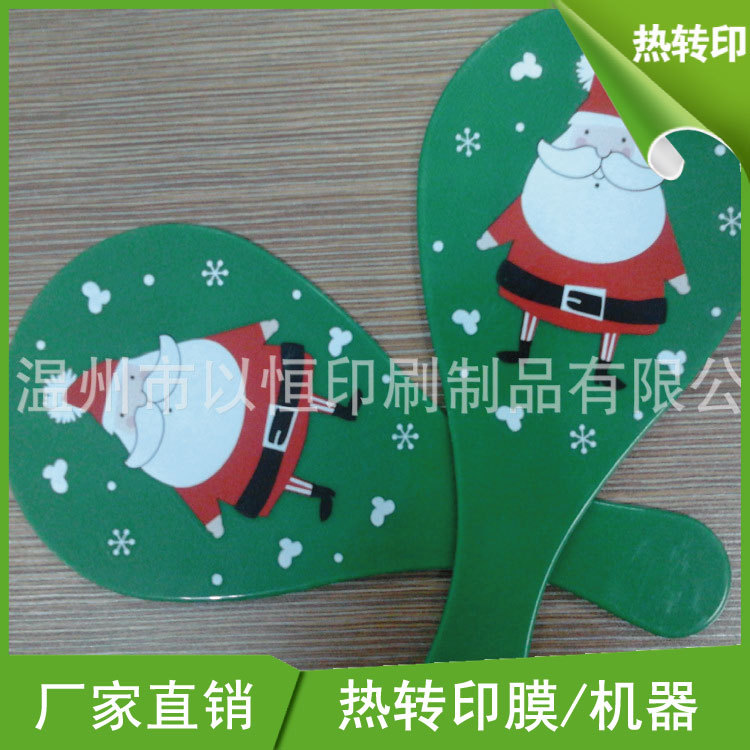 日化用品/热转印