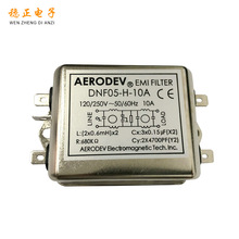 ϺAERODEV EMIԴV DNF05-H-10AཻpV