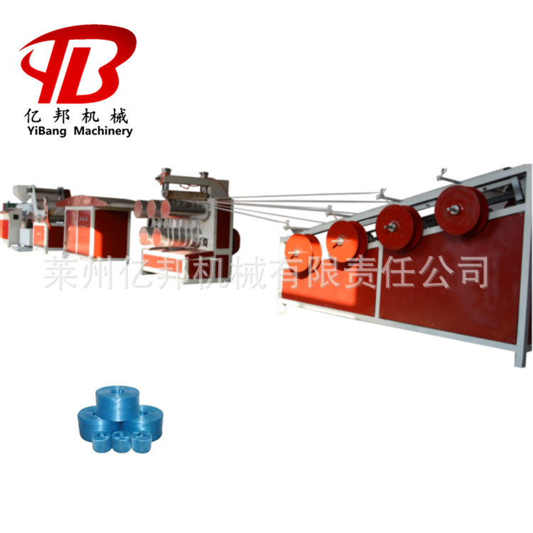 SJL塑料撕裂膜机械pp捆扎绳设备pp捆扎绳机省