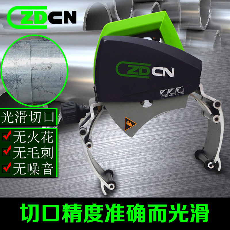 切管机电动消防管道割管机无毛刺全自动不锈钢管道切管