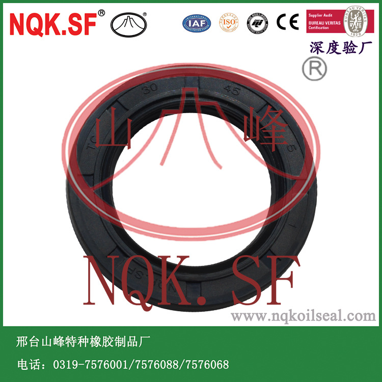NQK.SF油封/TC骨架油封30*45*5  认证实力厂家