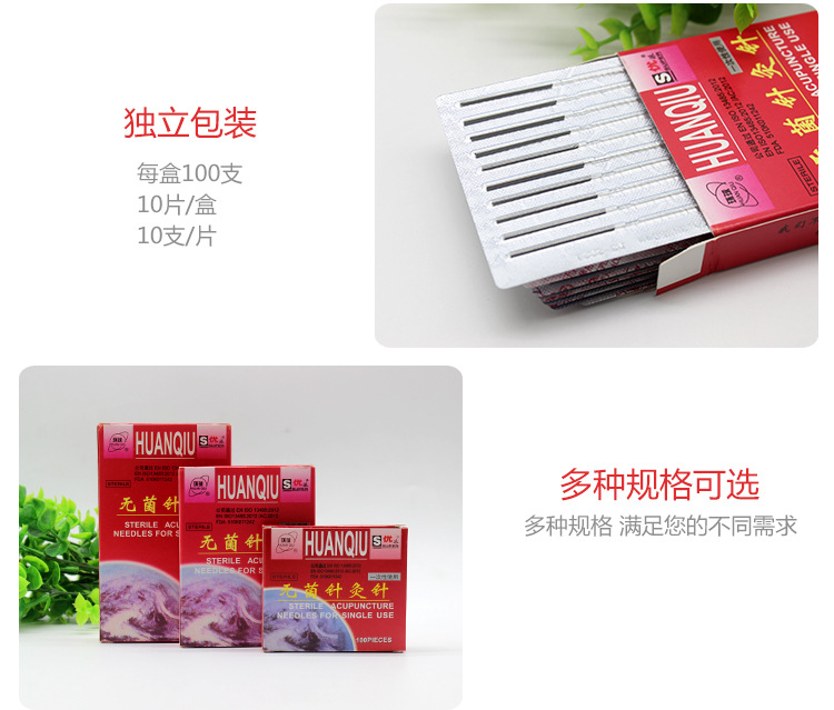 万马环球详情页_06