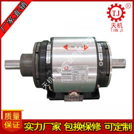 上海浙江电磁离合刹车器组 天津北京电磁制动器离合器DC24V