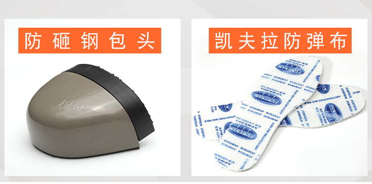 Chaussures de sécurité - Dégâts de perçage - Ref 3404916 Image 11