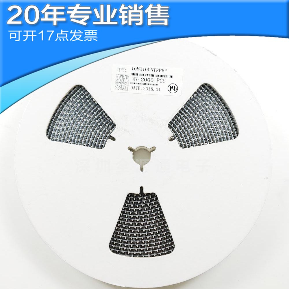 供应10MQ100NTRPBF SMA 肖特基二极管 贴片整流二极管 二三极管其