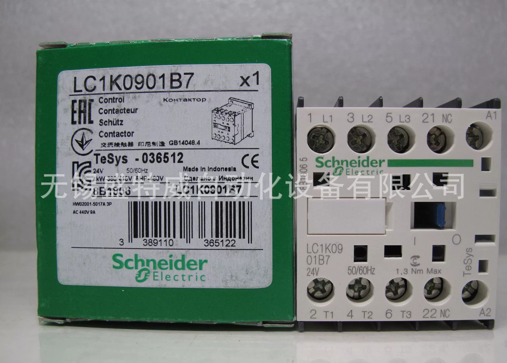Original spot LC1K0901B7 triode contact device 9A, 24V
