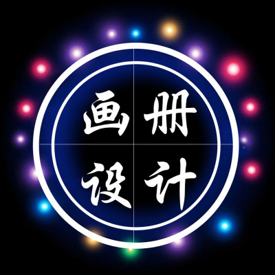 專業攝影設計畫冊 彩頁 電子産品畫冊目校園期刊畢業相冊攝影設計