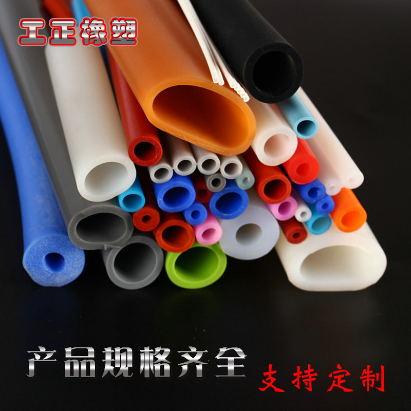 硅胶管 彩色硅胶管  耐高温硅胶管无味抗拉伸软管