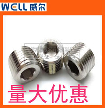 304不锈钢内六角外丝堵头丝堵管堵螺塞闷头管件M8*1-30*1.5