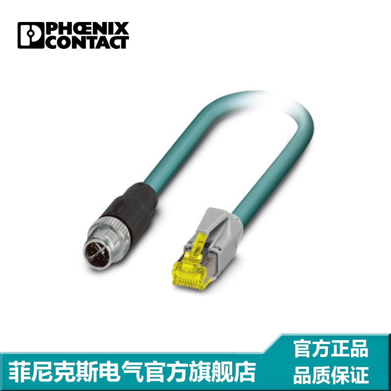 菲尼克斯 网络电缆 - NBC-MSX/ 2,0-94F/R4AC SCO - 1407472