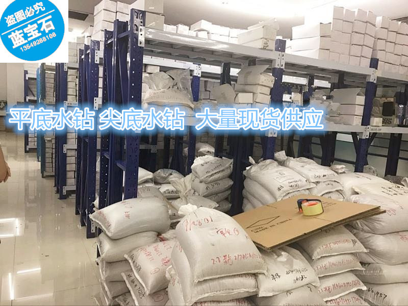 水钻仓库02_副本