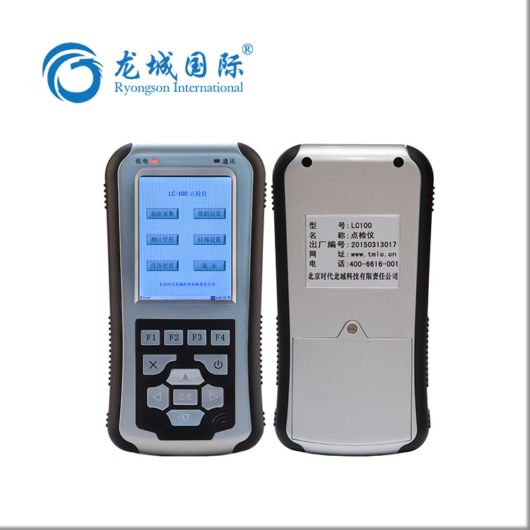 Times Longcheng Handheld Point Inspection Instrument LC-100 handheld ...