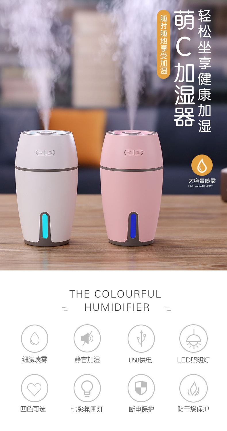 萌C加湿器-1_01.jpg