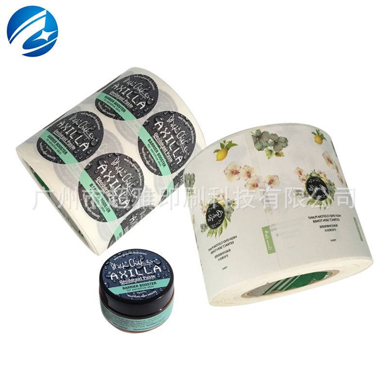 化妆品标签1-7 (5).jpg