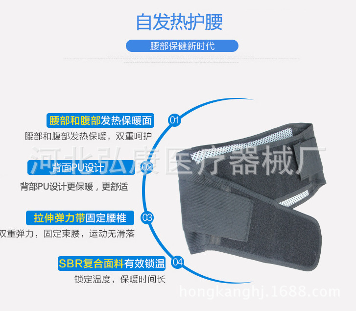 自发热黑皮 (3).png