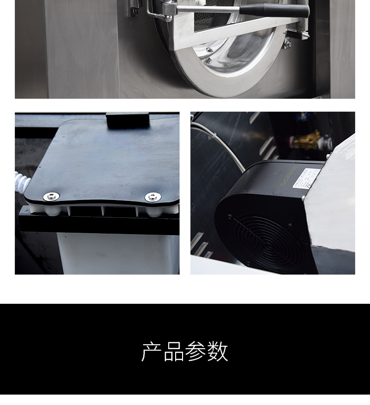 洗脱烘机15-25kg（全钢）-详情_07.jpg