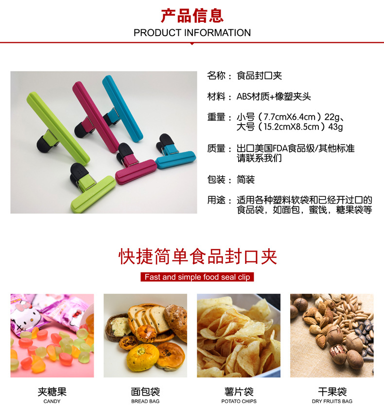 产品FKJ3001(内图）-02.jpg