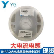 �S��INpaq MIP2012R2MBE 0805-2.2UH 0.9A�Ѱ��NƬ������B��늸�