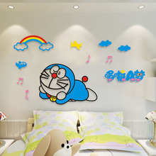 卡通動漫趴着貓牆貼畫卧室3d立體亞克力幼兒園兒童房床頭背景牆貼