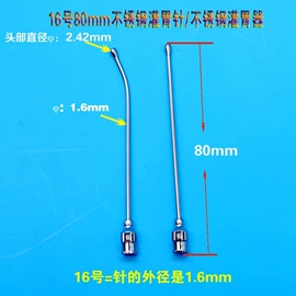 进样器;其他实验室品;其他分析仪器