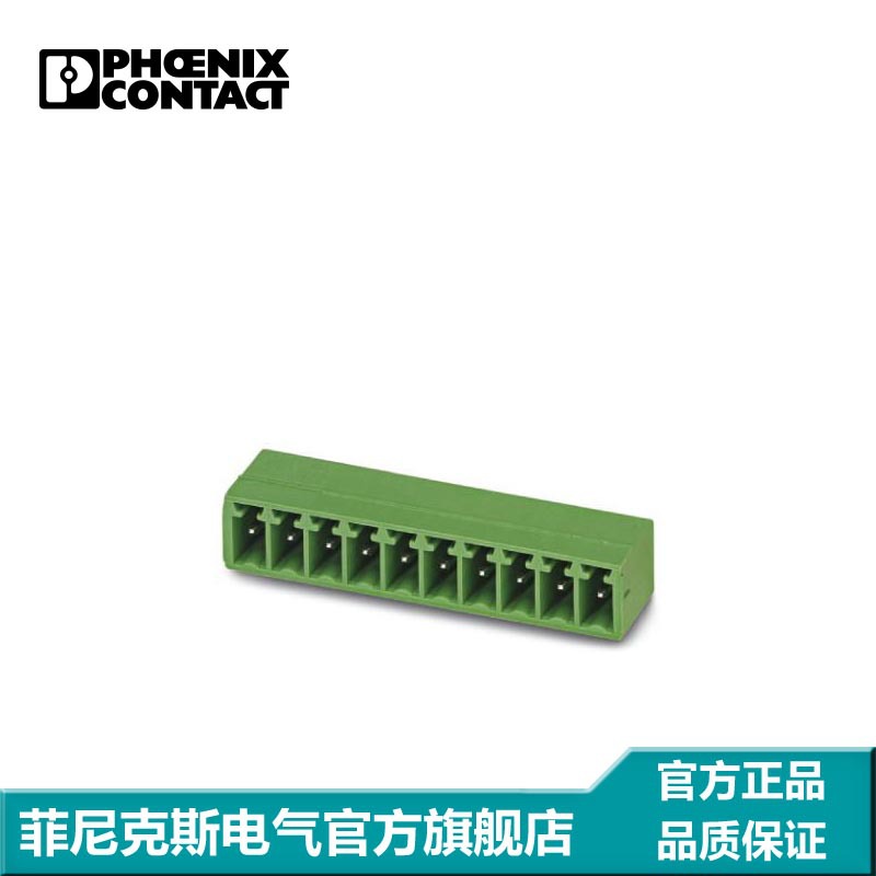 菲尼克斯端子PCB连接器插座MC 1,5/16-G-3,5-1844359