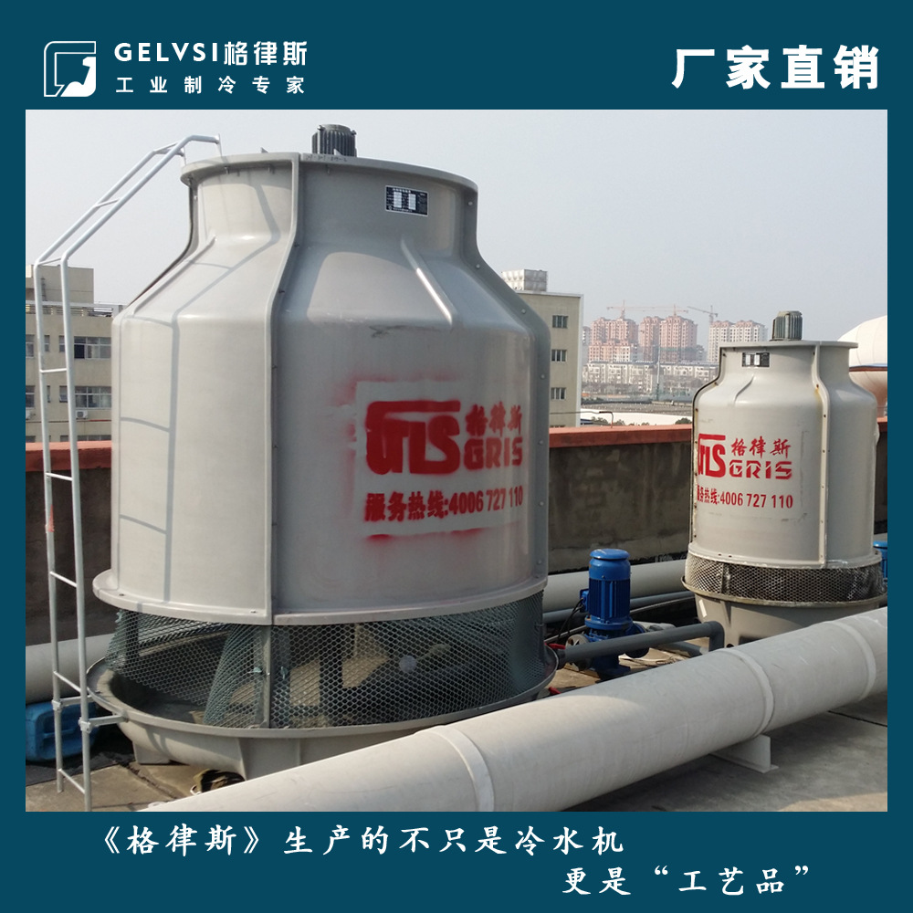 秦皇岛玻璃钢冷却塔 发电降温逆流式冷却塔 良研凉水塔型号及参数