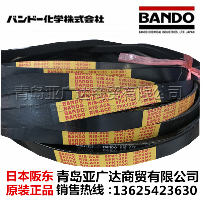 日本阪东BANDO汽车电机皮带 6PK1560/1570/1575/1580/1590