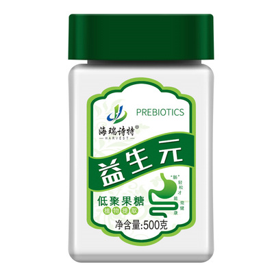 Hai Food grade Probiotics Prebiotics pregnant woman Constipation in children Water solubility Dietary fiber