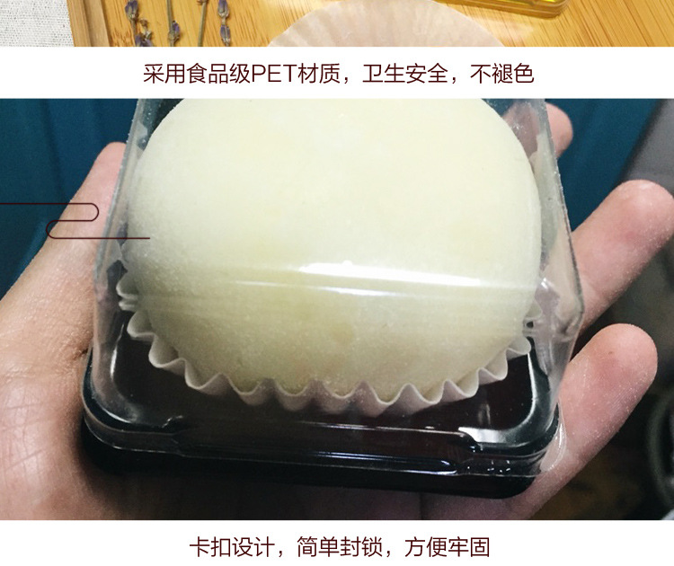 月饼吸塑详情_04.jpg