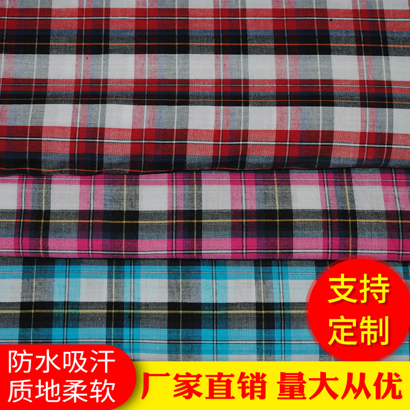 厂家直供 鸿鹄纺织 40支衬衫面料 美观简洁 大方实用