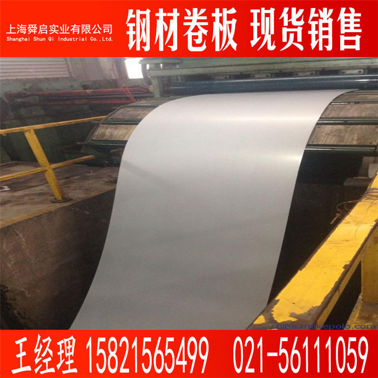 供应宝钢环保耐指纹 SECDNE深冲电解板