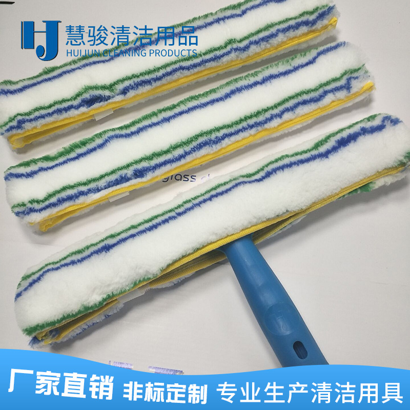 玻璃清洁擦水抹水器 35cm毛套T架多规格超细纤维涂水器毛头加厚