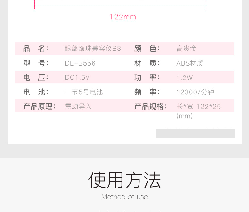 吉登电子美容仪器家用电动精华导入仪脸部美容仪按摩器面部震动-