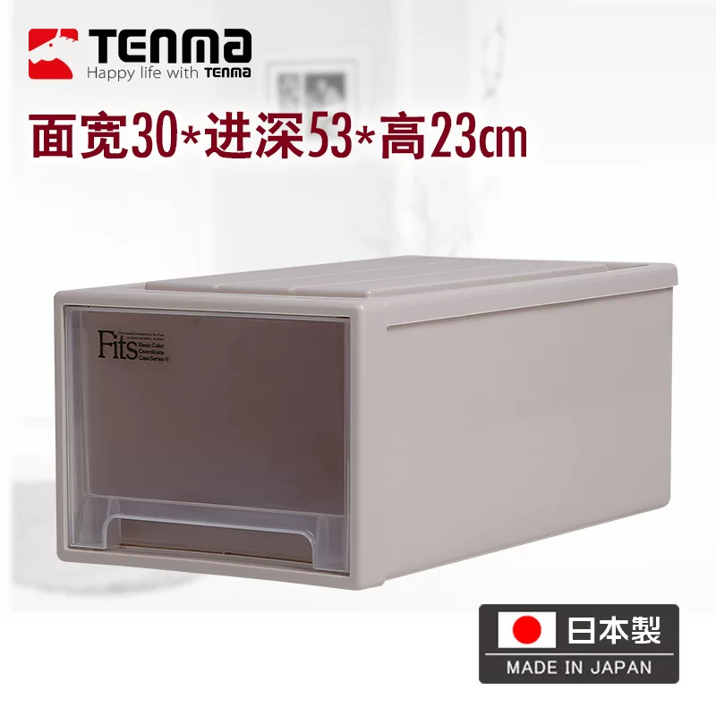 Японский Tenma/Tianma импортный выдвижной пластиковый ящик для хранения одежды, шкаф‑органайзер F3023