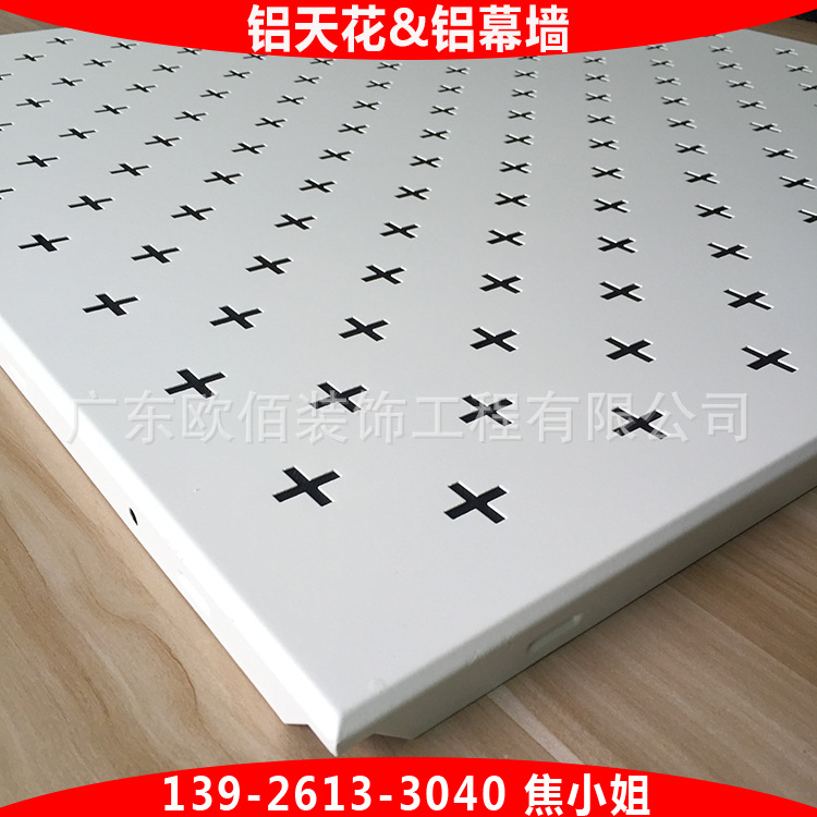 工程吊頂鋁扣板