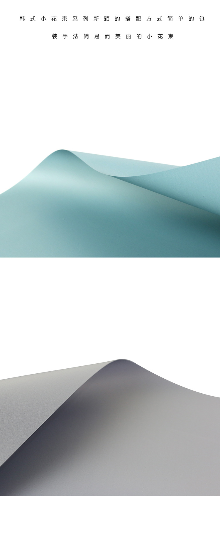 Ruiqu 2018 New Style Flower Packaging Yanxi Paper Flower Bouquet Waterproof Flower Wrapping Paper Korean-style flower wrapping paper detail image 4