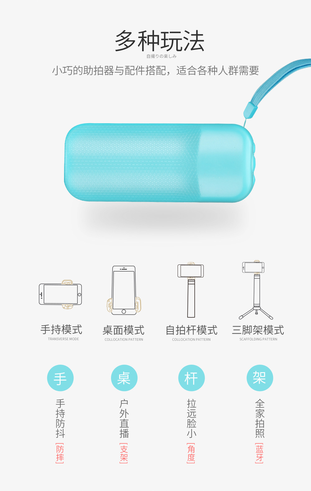 Stick selfie en ABS - Ref 3386588 Image 10