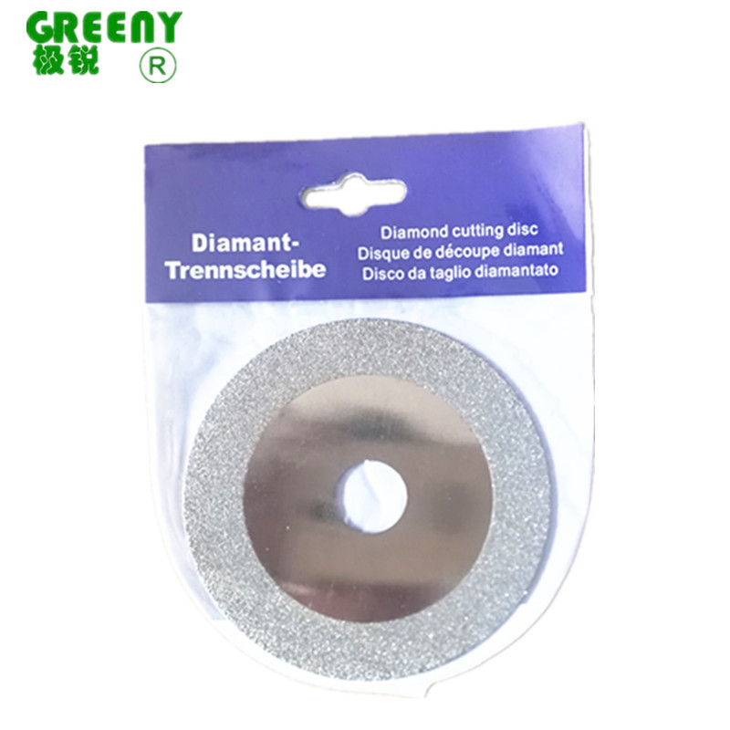 高质金刚石双面切片 电镀锯片 金刚石磨碟 玻璃切割片 粗号 供应