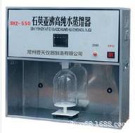厂家直供SYZ-550型石英亚沸高纯水蒸馏器 实验室小型蒸馏仪器设备