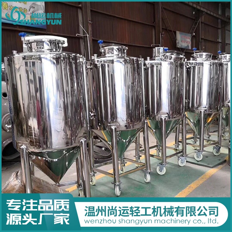 果汁饮料储存罐 果酒果醋储存罐 葡萄酒储存罐 食品制药储存罐