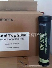 AUTOL TOP 2000 润滑脂 - 400g