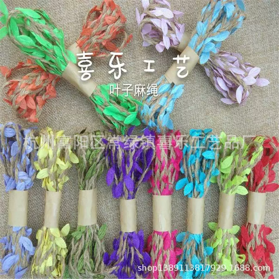 森系编织麻绳 鲜花花束包装绿叶麻绳 3米绑花带  厂家批发