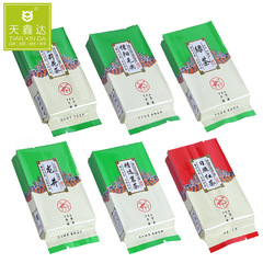 5克龍井茶 茉莉花茶 茶葉包裝袋小泡袋 綠茶鋁箔小包裝袋子試用裝