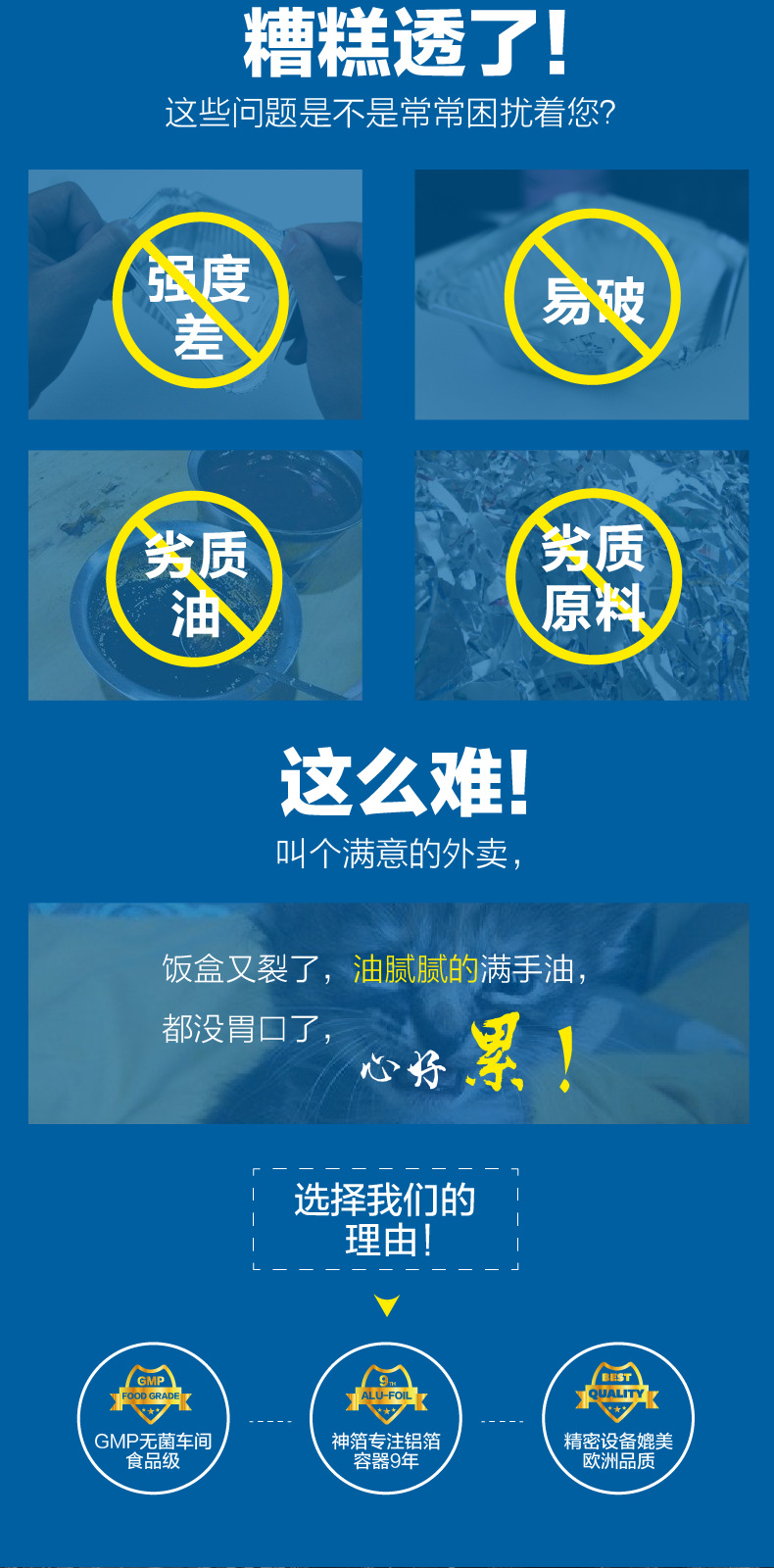 1688详情页-13103_画板 1.png