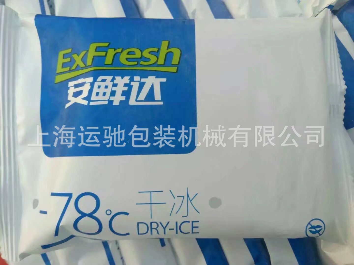 supply Pillow Packaging machine Solid alcohol Automatic packing machine solid Wax block Packaging machine Dry Ice Packer